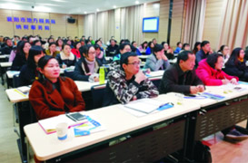 襄陽(yáng)市國(guó)地稅2018年第一季度納稅人培訓(xùn)活動(dòng)、2017年房地產(chǎn)業(yè)營(yíng)改增現(xiàn)行政策運(yùn)用及特殊事項(xiàng)處理